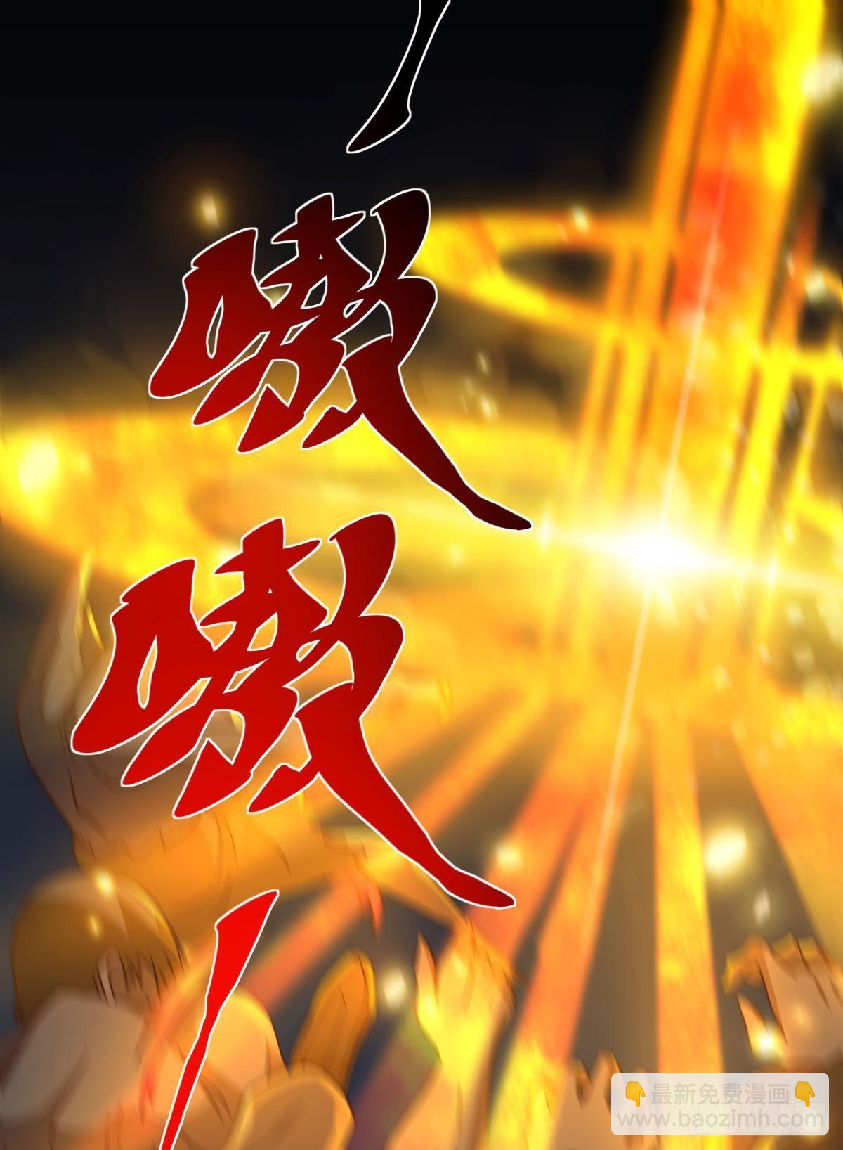 梦中的礼物-第68话