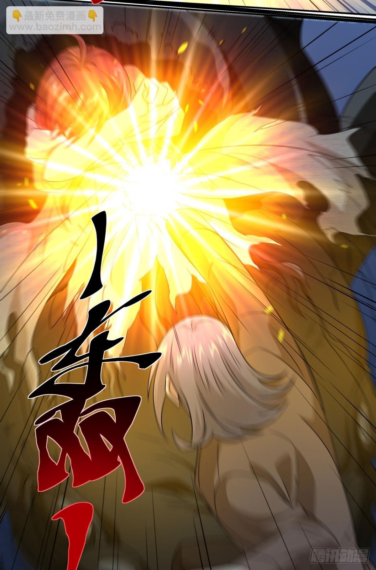 破梦(1/2)-第70话