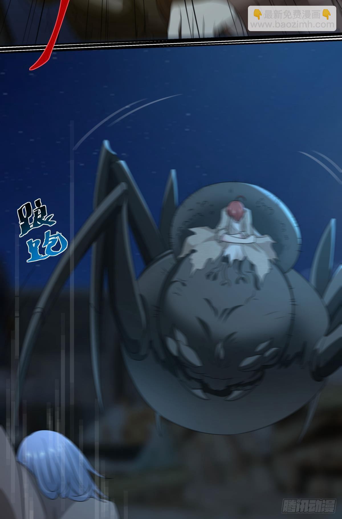 破梦(1/2)-第70话