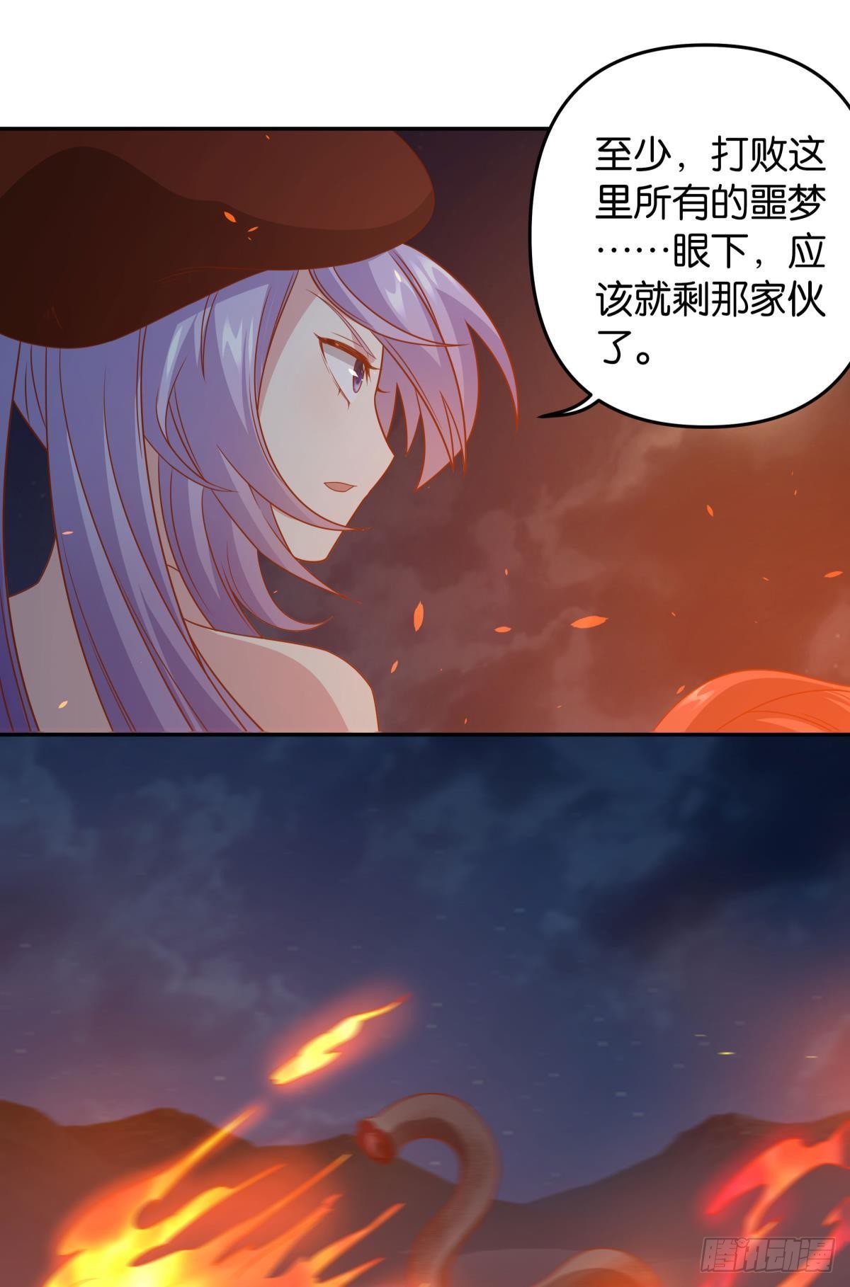 破梦(1/2)-第70话