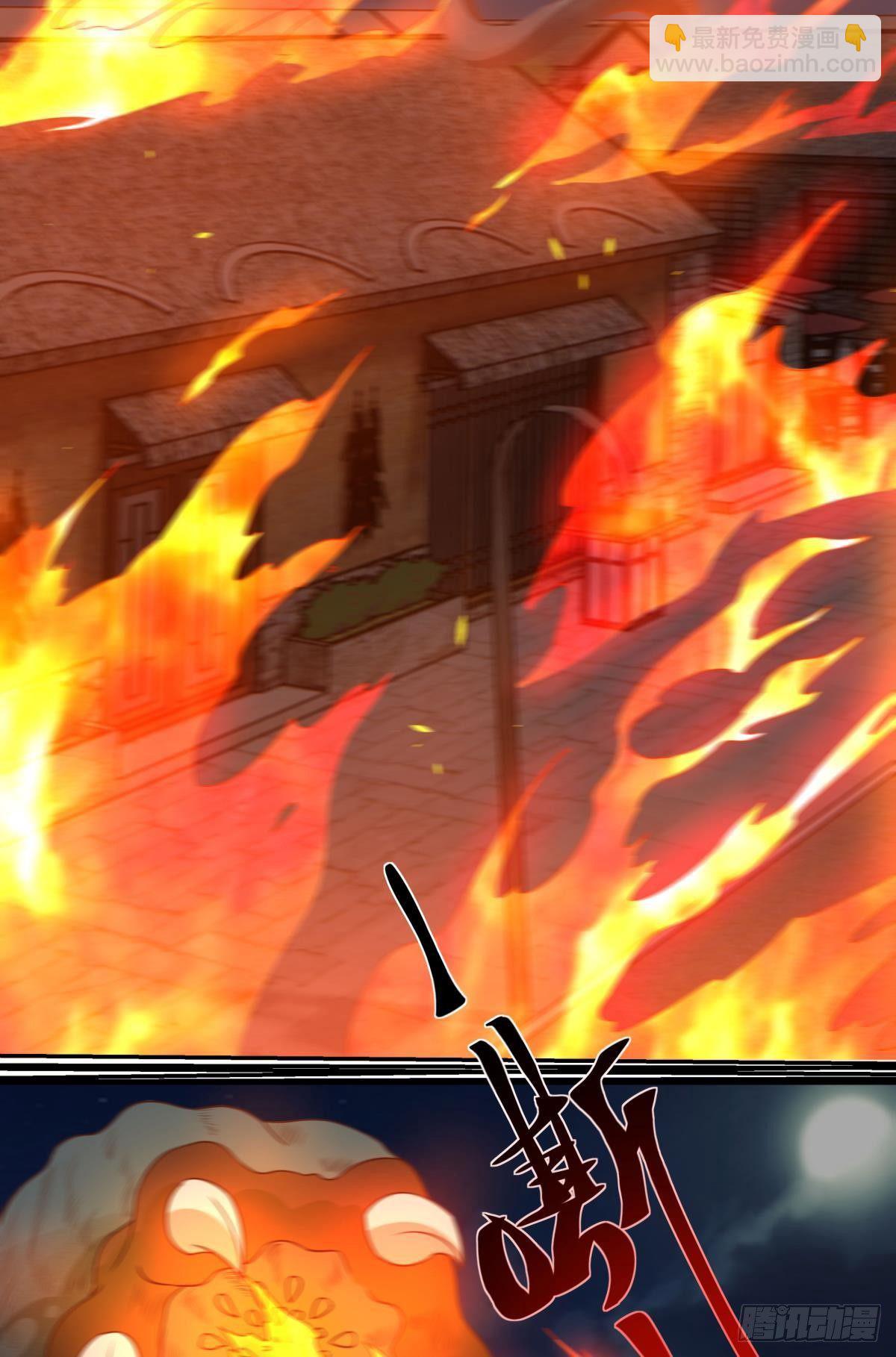 破梦(1/2)-第70话