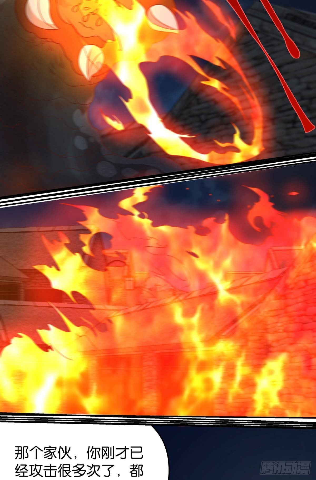 破梦(1/2)-第70话