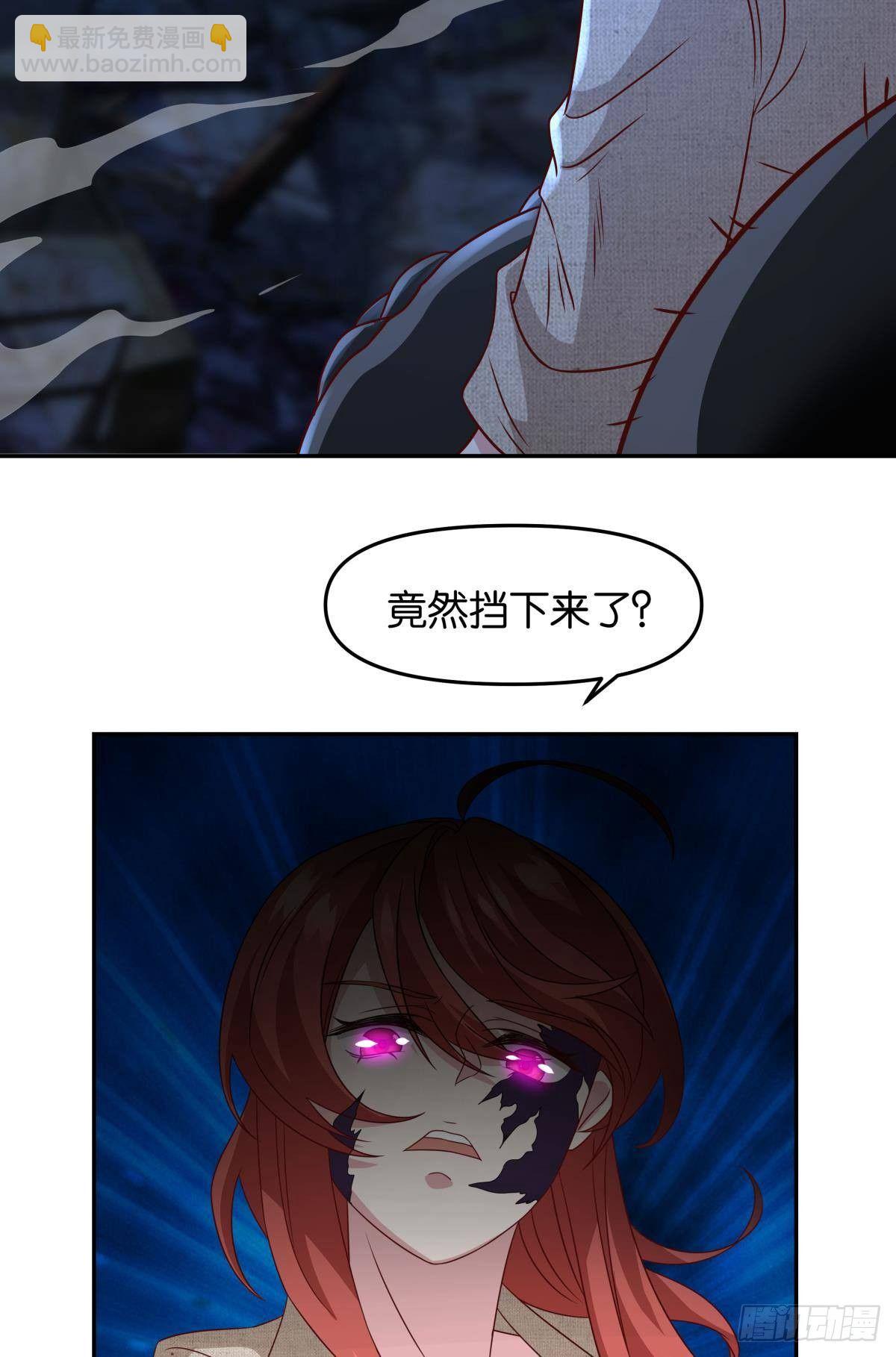 破梦(1/2)-第70话