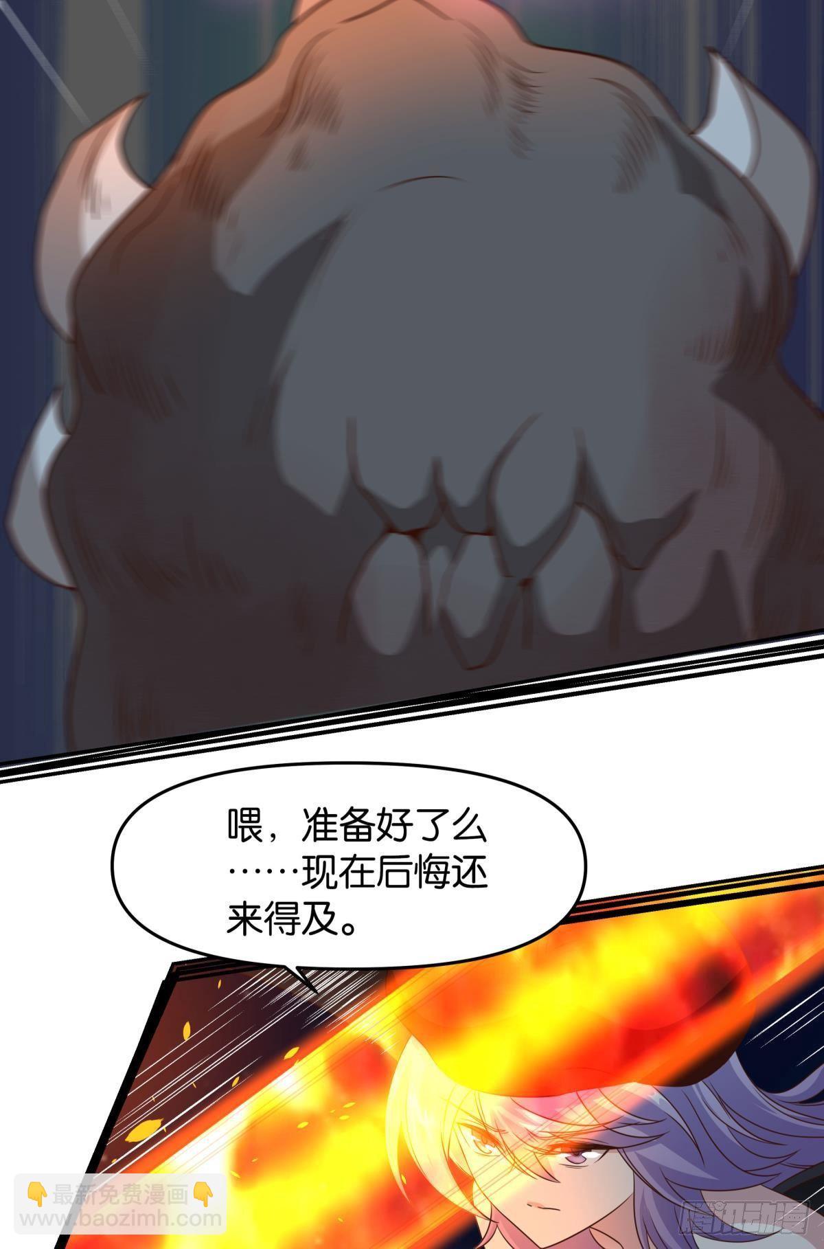 破梦(1/2)-第70话