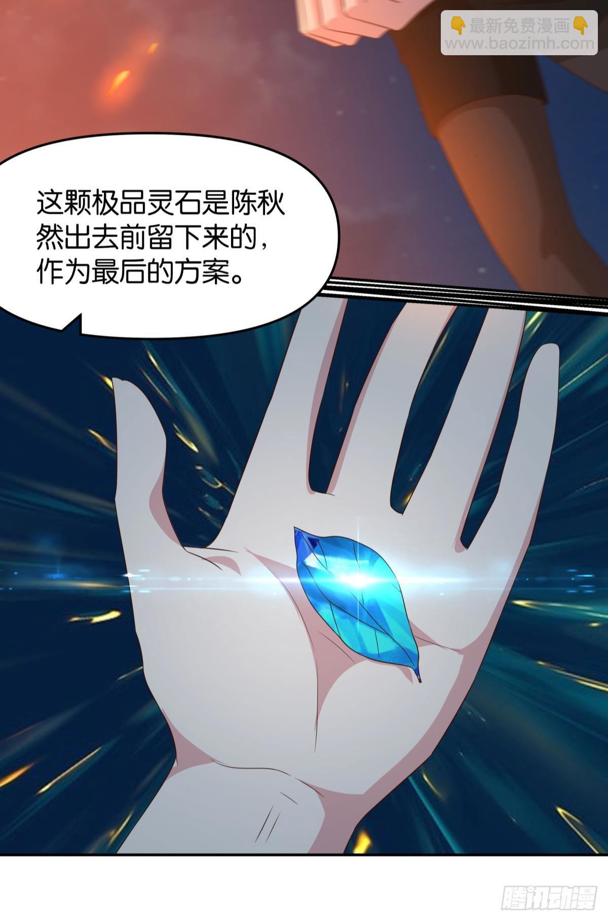 破梦(1/2)-第70话