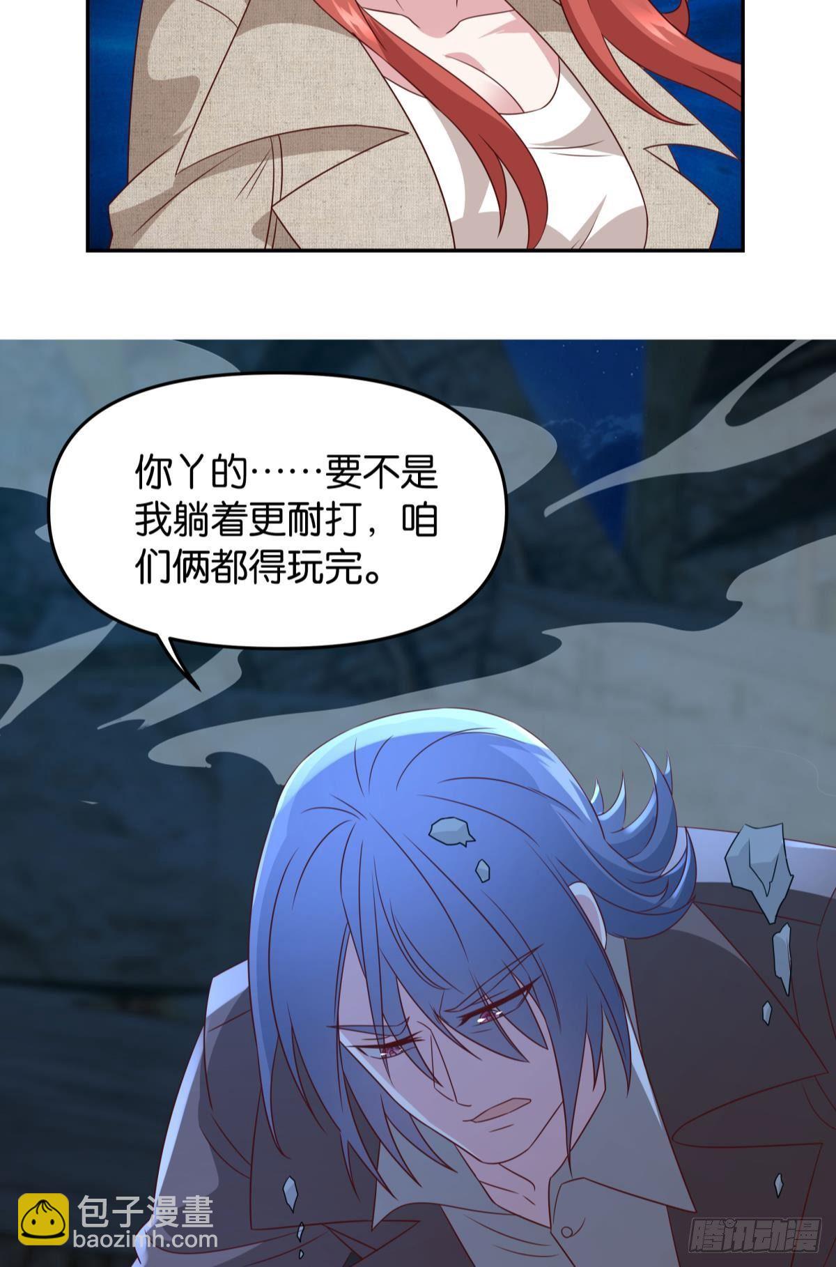 破梦(1/2)-第70话