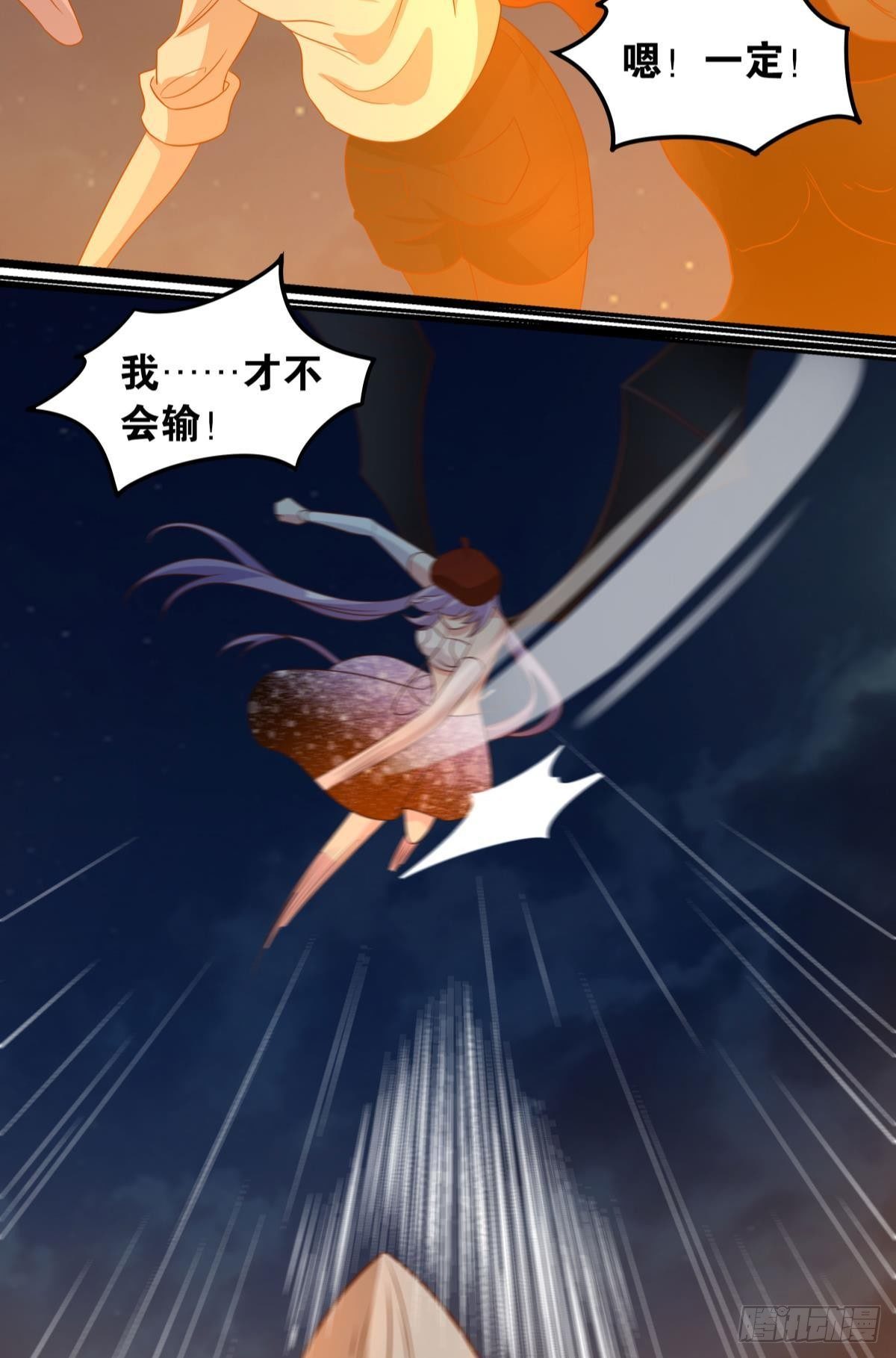 破梦(1/2)-第70话