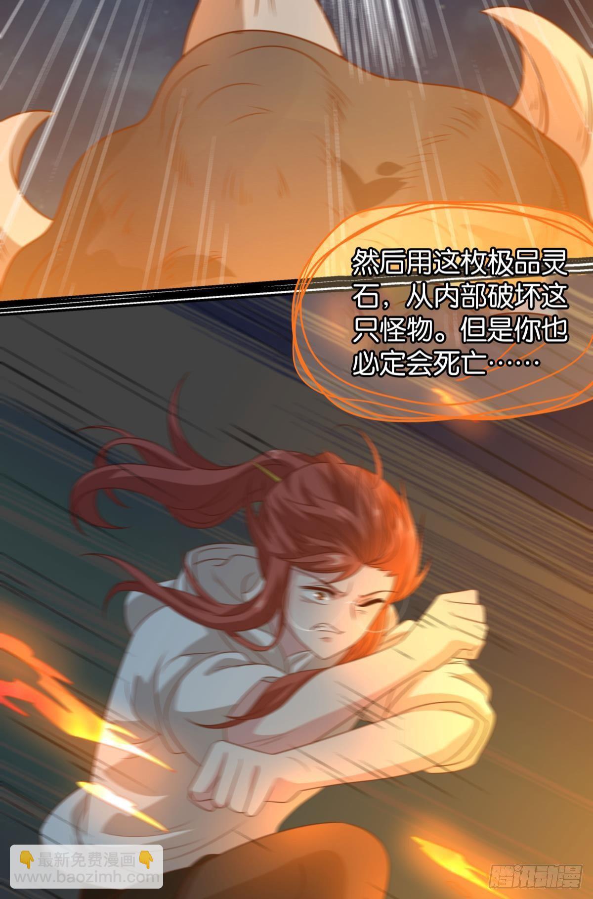 破梦(1/2)-第70话