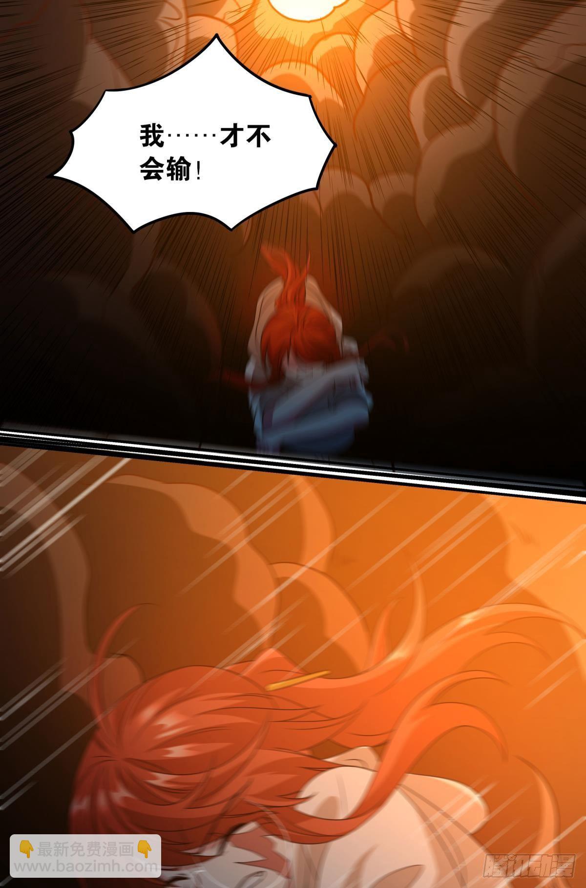 破梦(1/2)-第70话