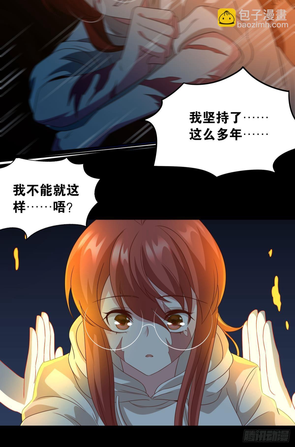 破梦(1/2)-第70话