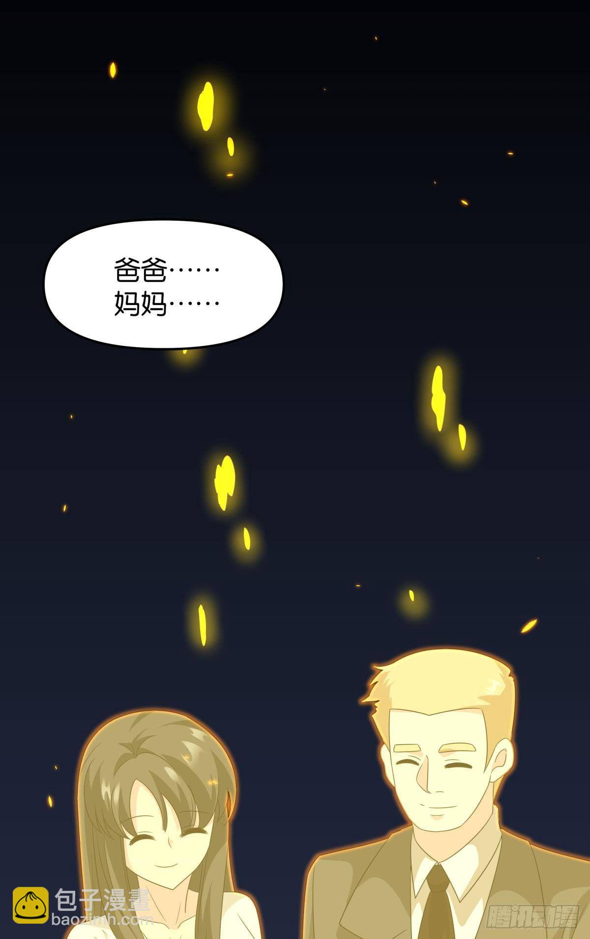 破梦(1/2)-第70话