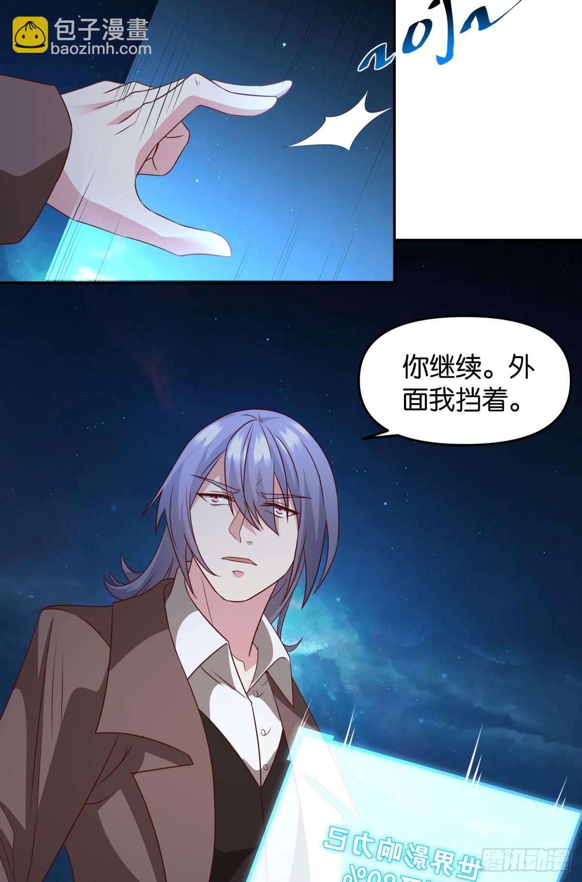 破梦(1/2)-第70话