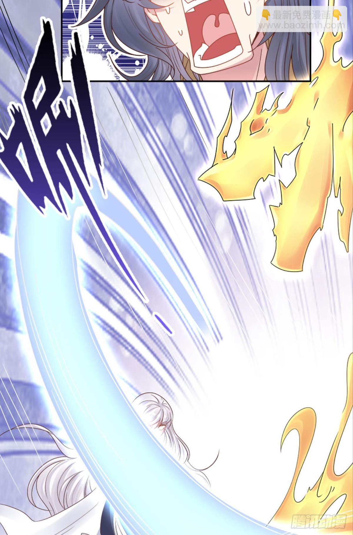 屠魔大会(1/2)-第8话