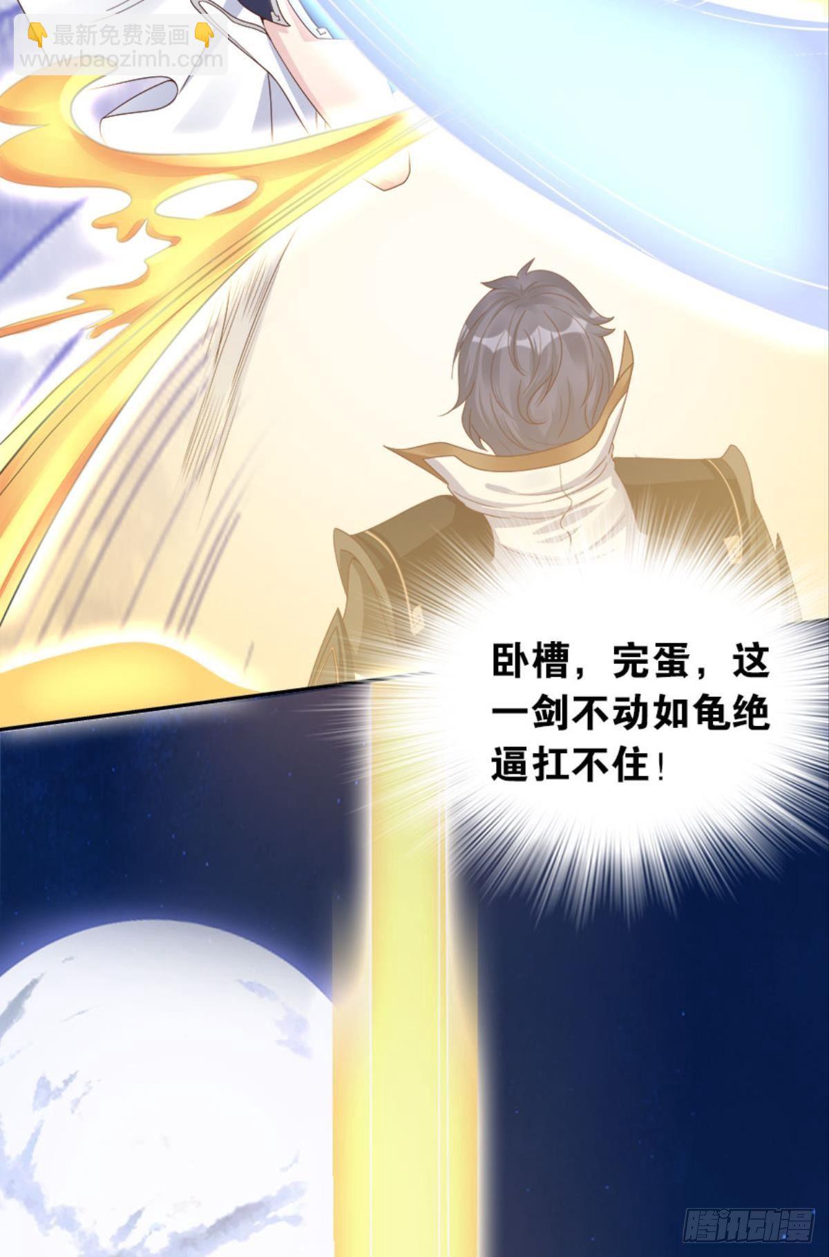 屠魔大会(1/2)-第8话