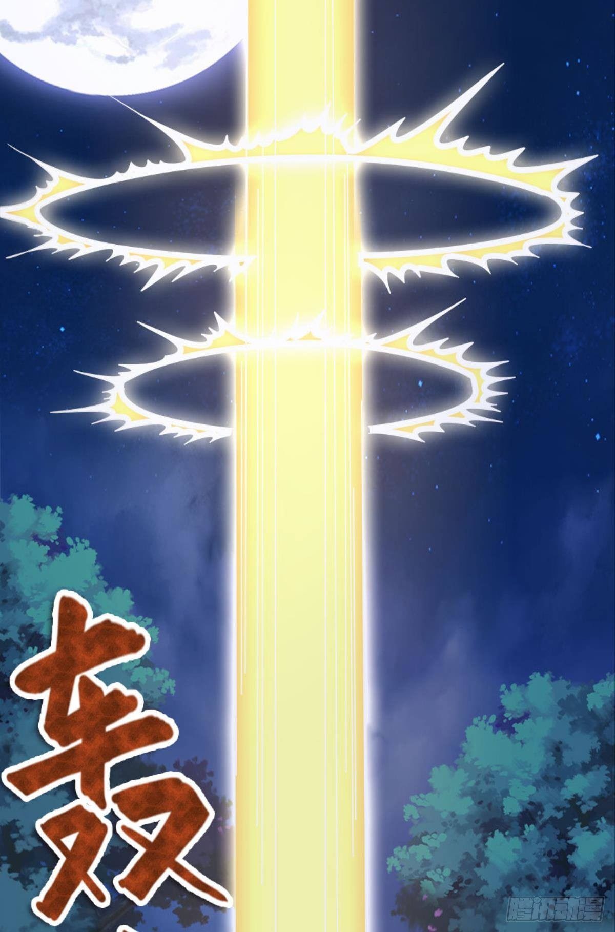 屠魔大会(1/2)-第8话