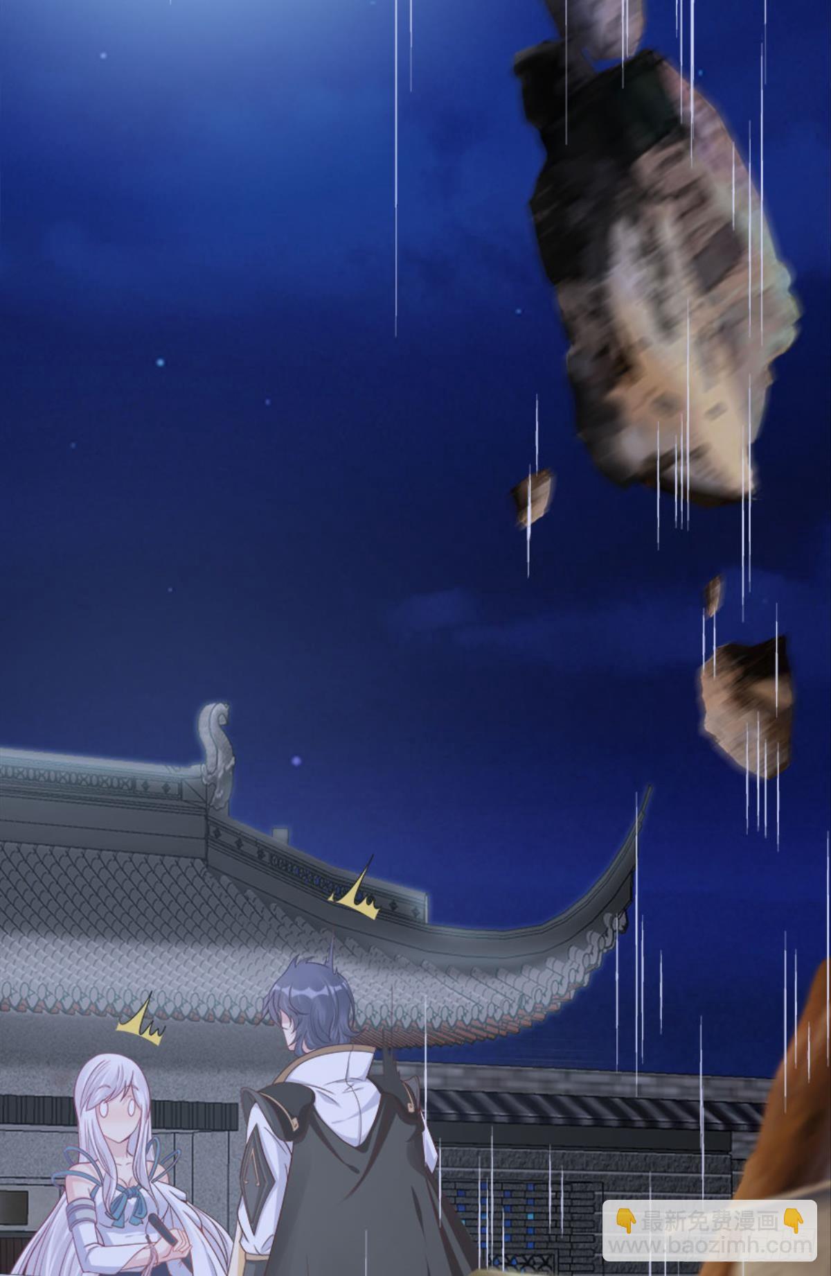 屠魔大会(1/2)-第8话