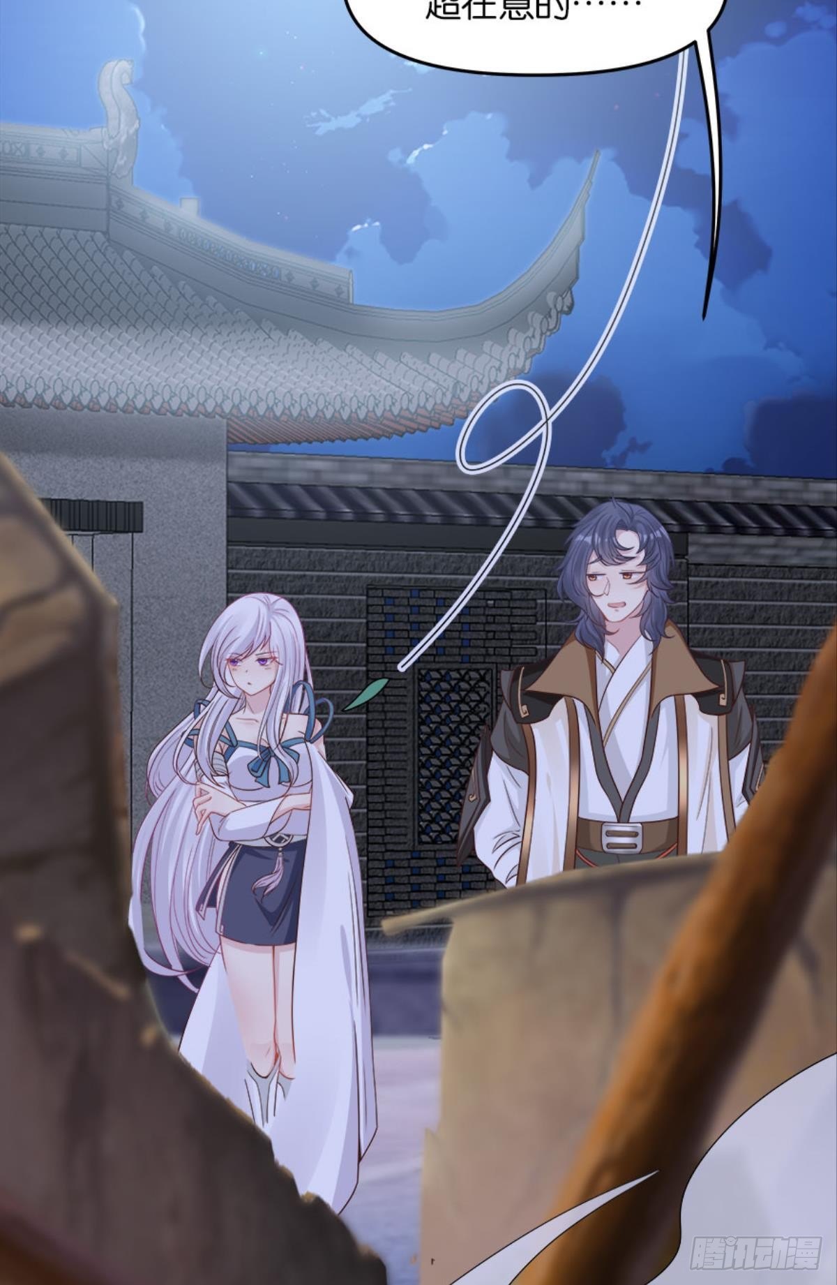 屠魔大会(1/2)-第8话