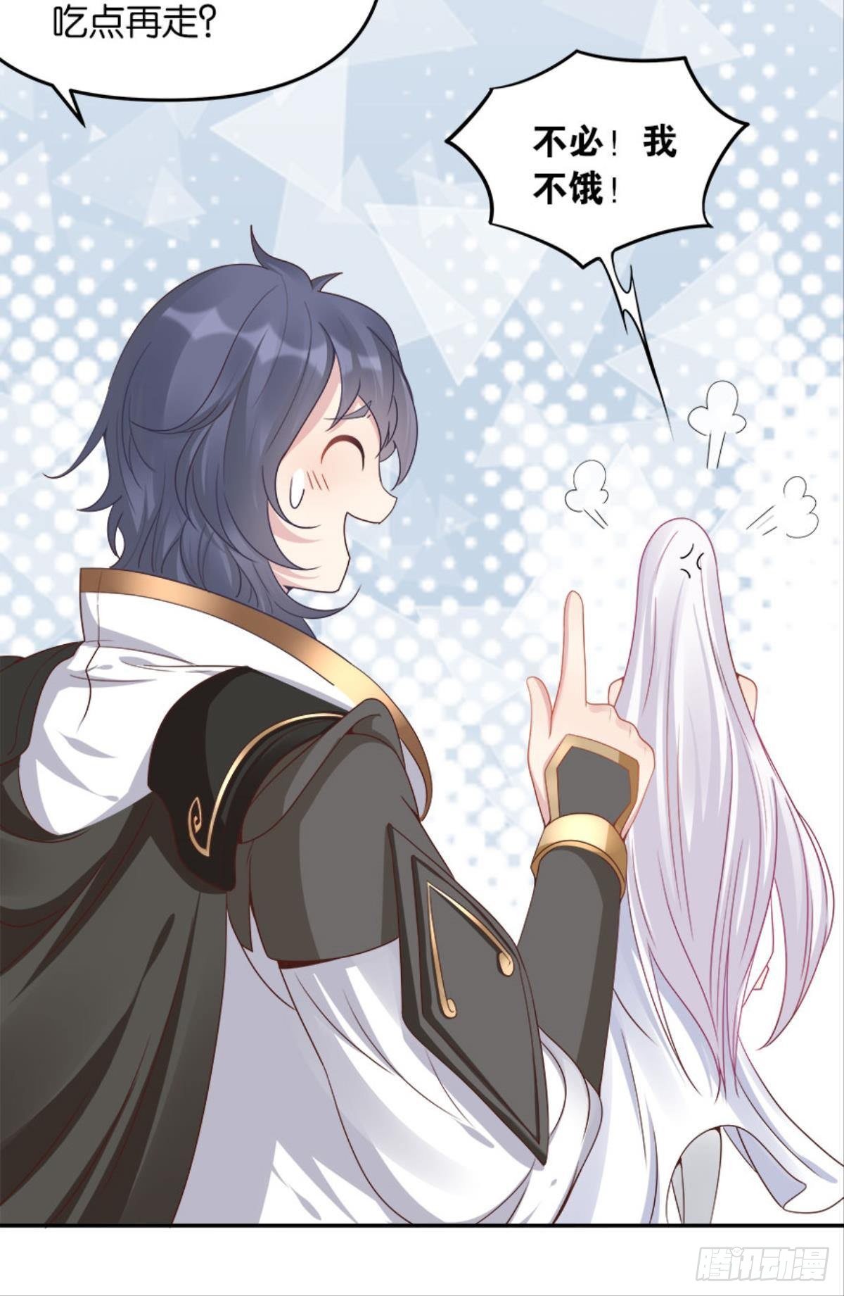 屠魔大会(1/2)-第8话