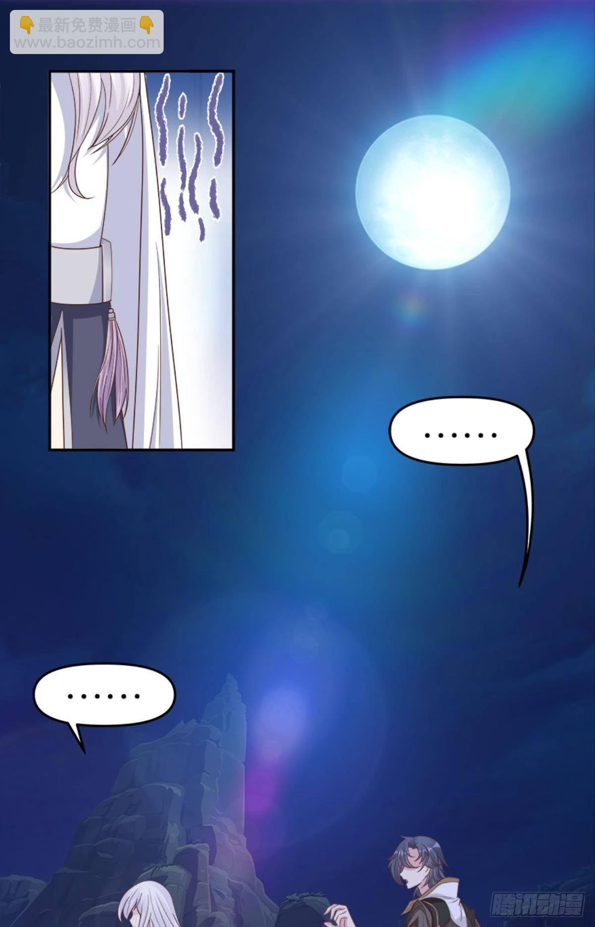 屠魔大会(1/2)-第8话