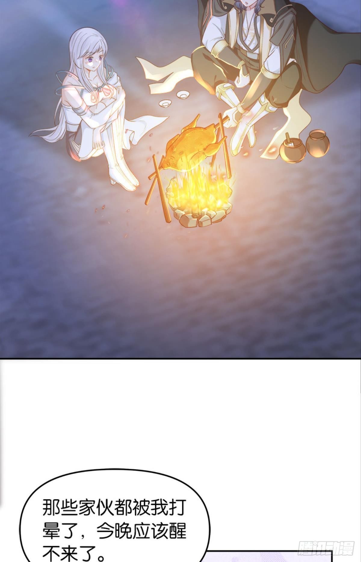 屠魔大会(1/2)-第8话