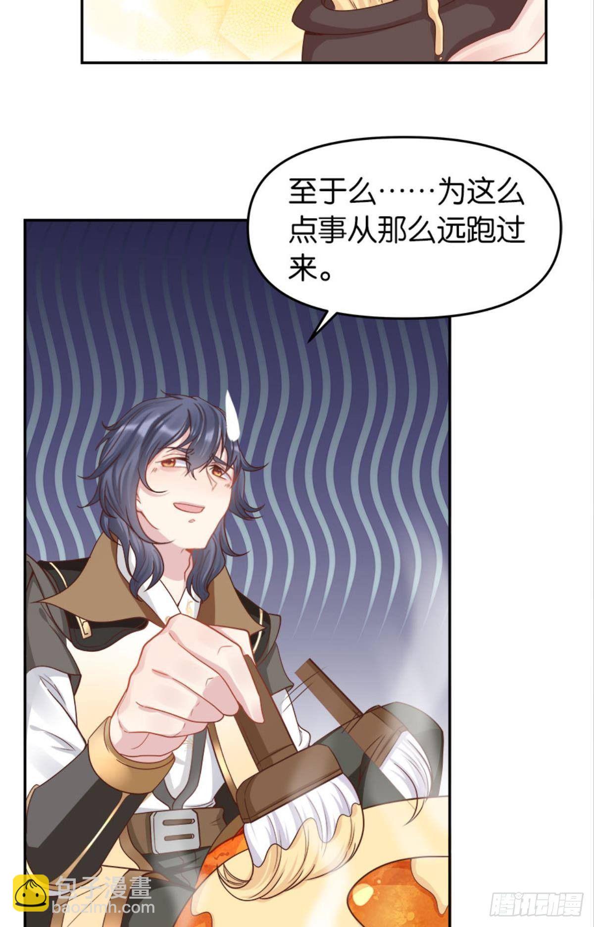 屠魔大会(1/2)-第8话