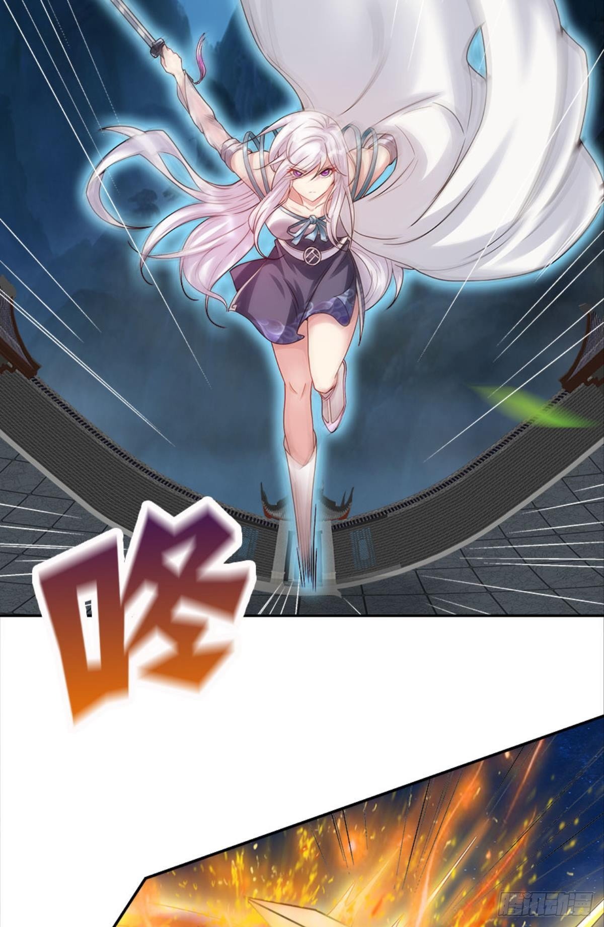 屠魔大会(1/2)-第8话