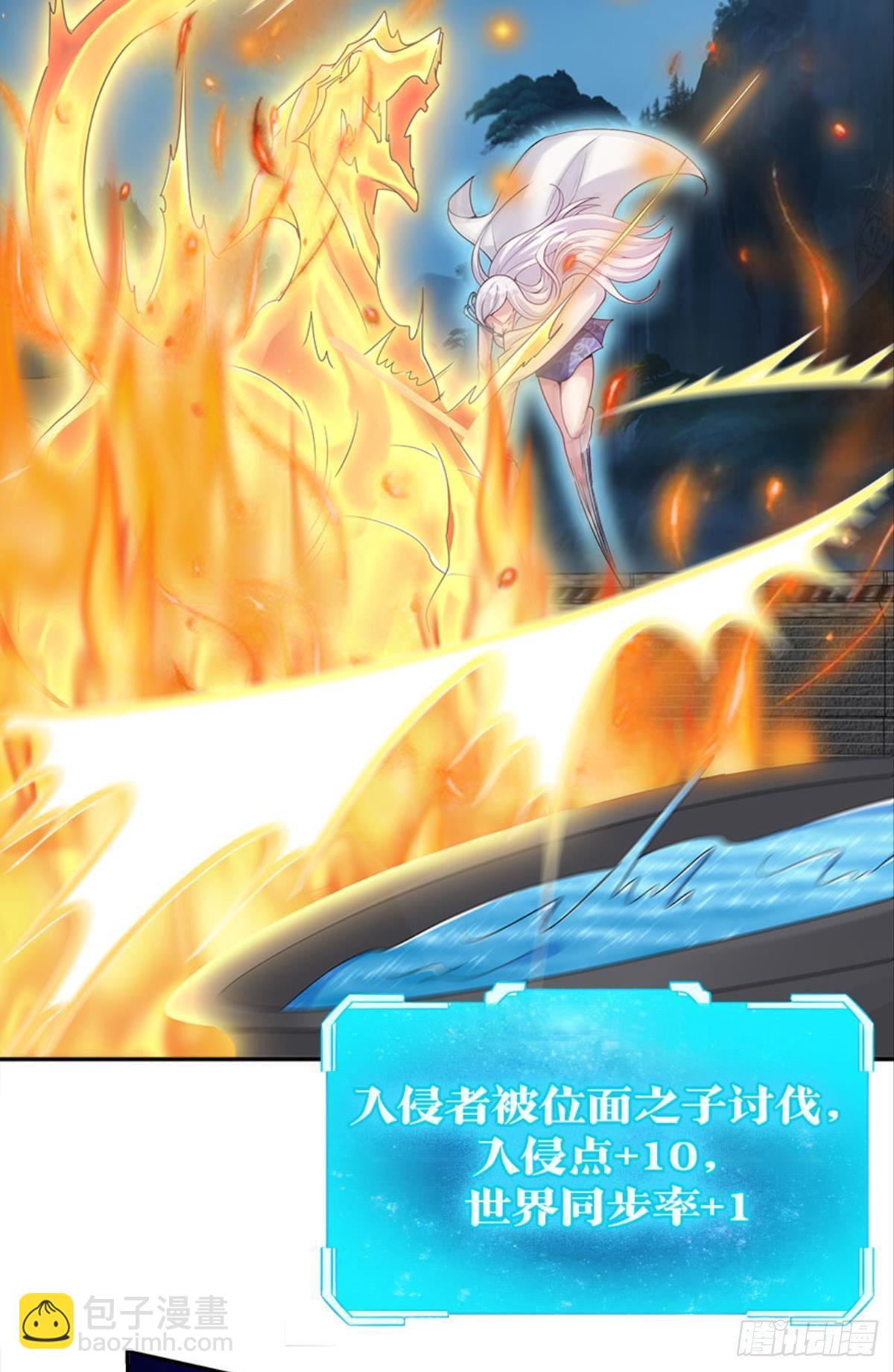 屠魔大会(1/2)-第8话