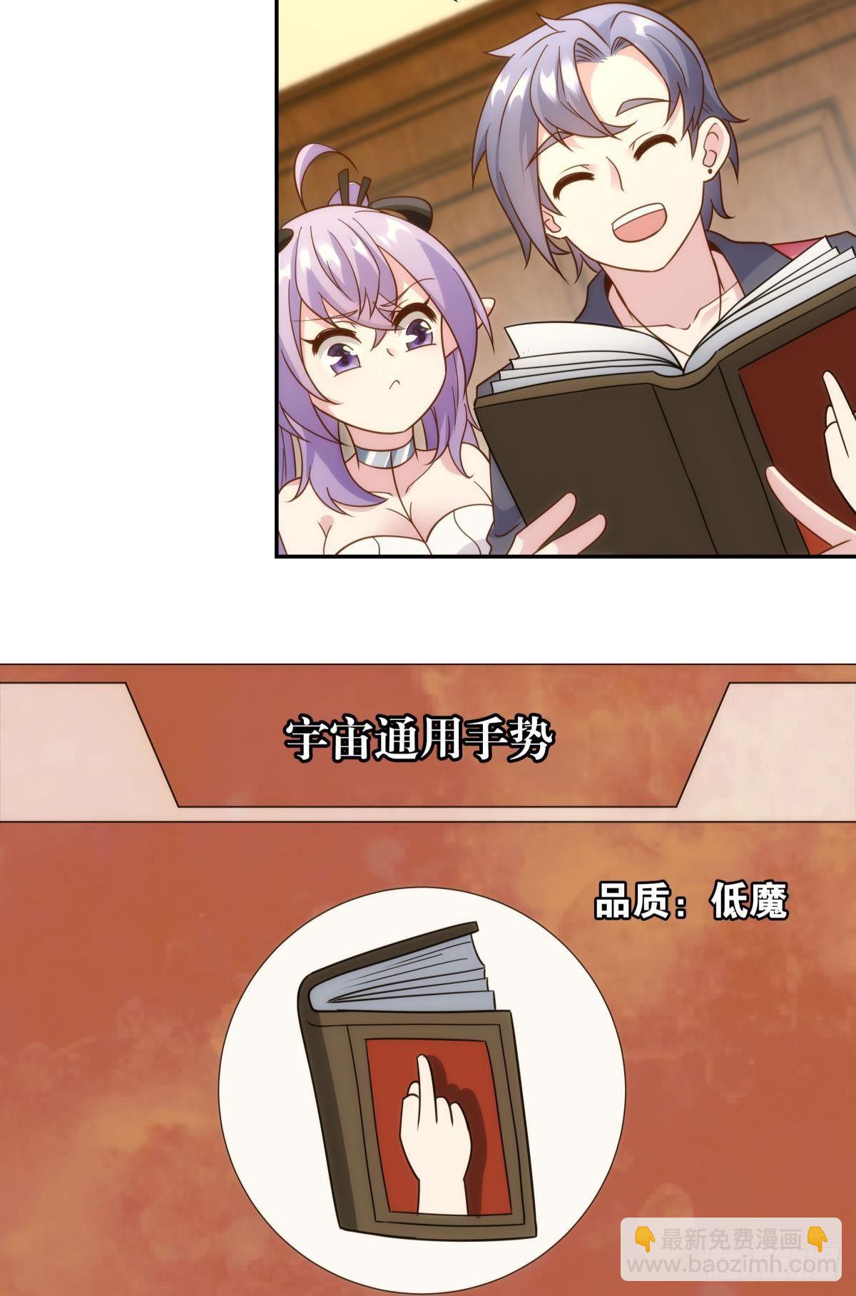 抽奖强化时间-第74话