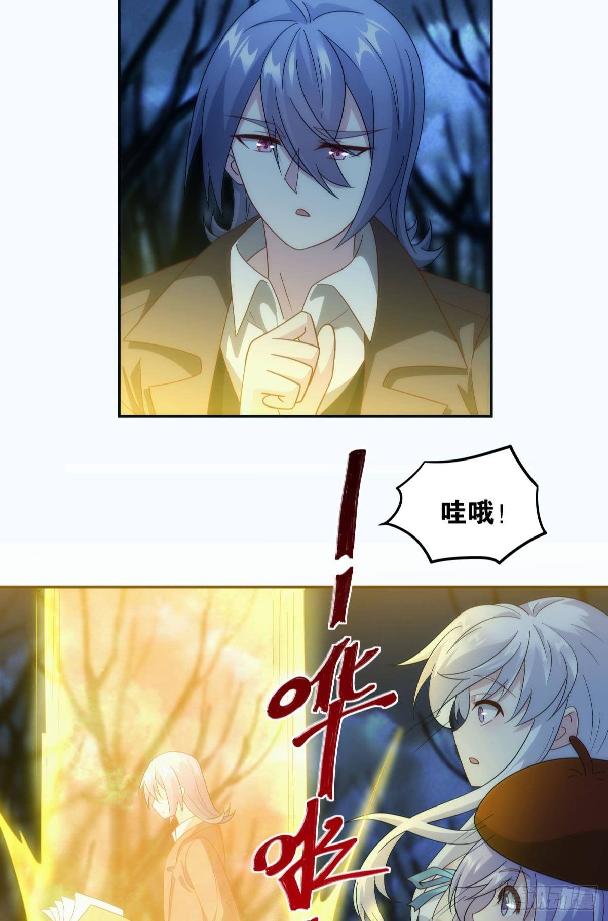 抽奖强化时间-第74话