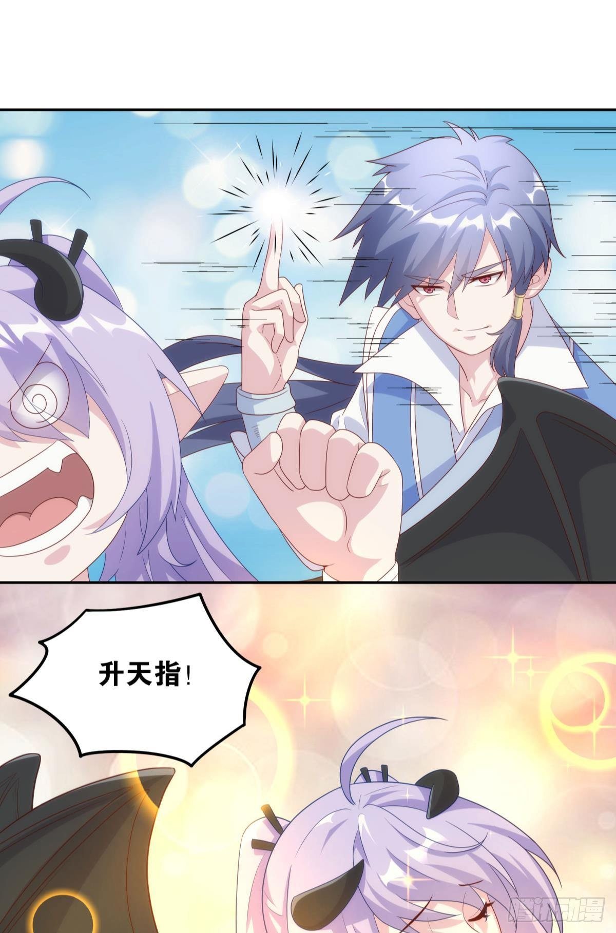 furry的修真世界-第80话