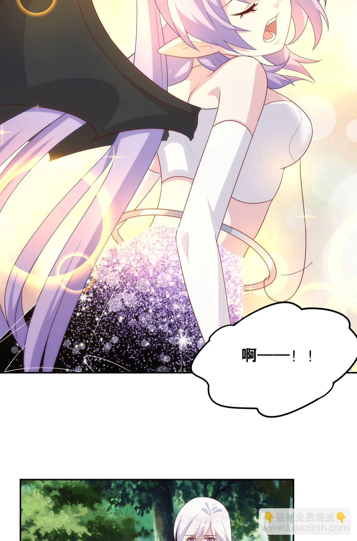 furry的修真世界-第80话