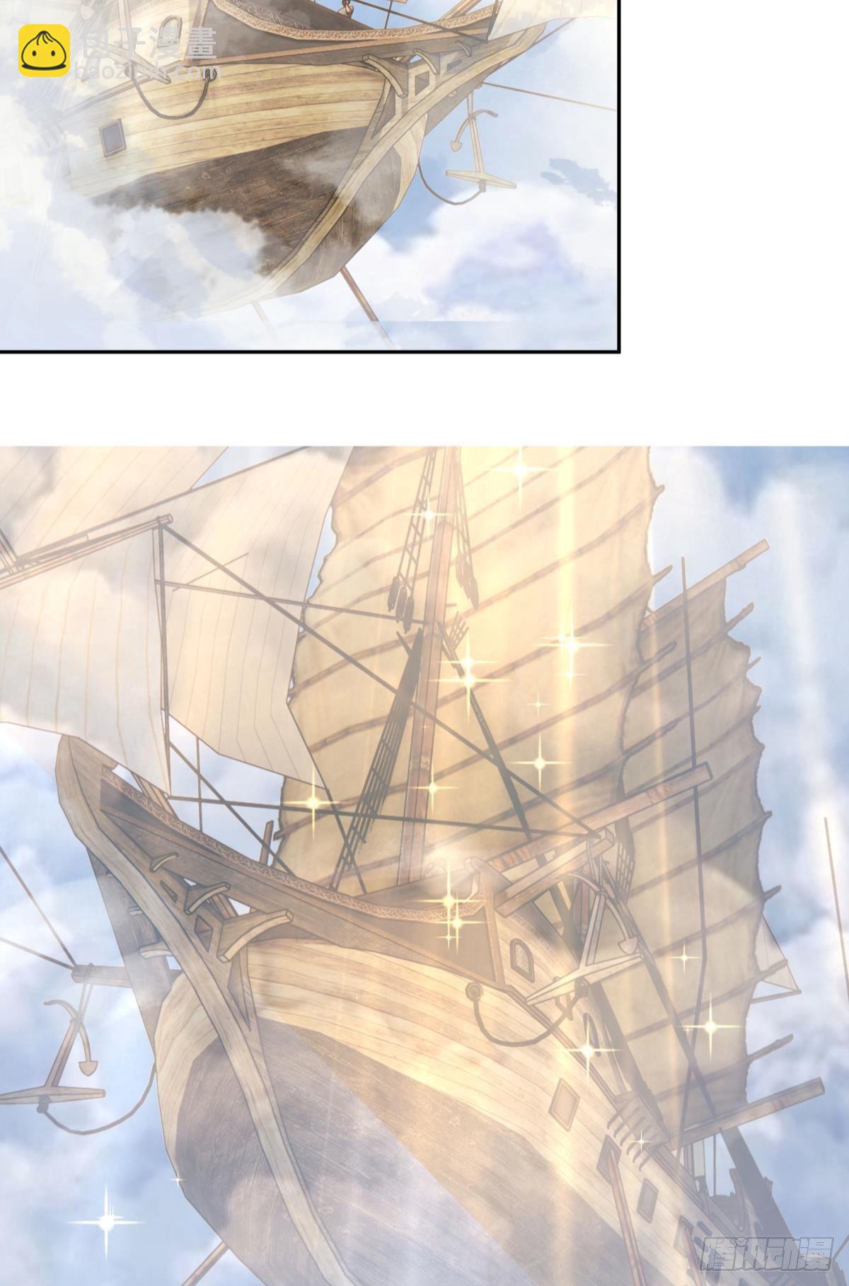 furry的修真世界-第80话