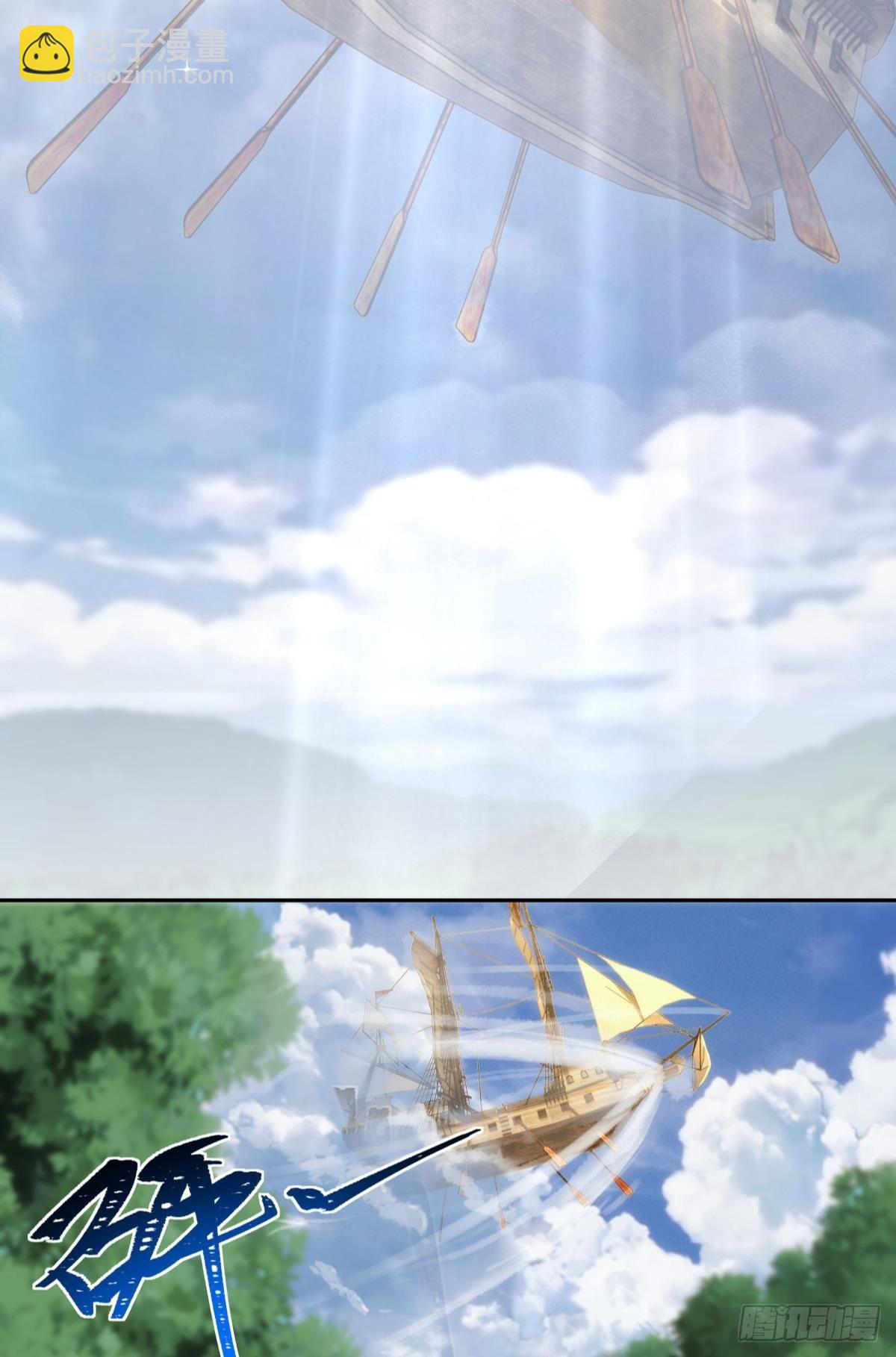 furry的修真世界-第80话