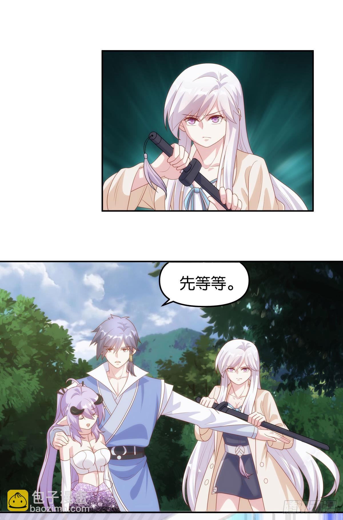 furry的修真世界-第80话