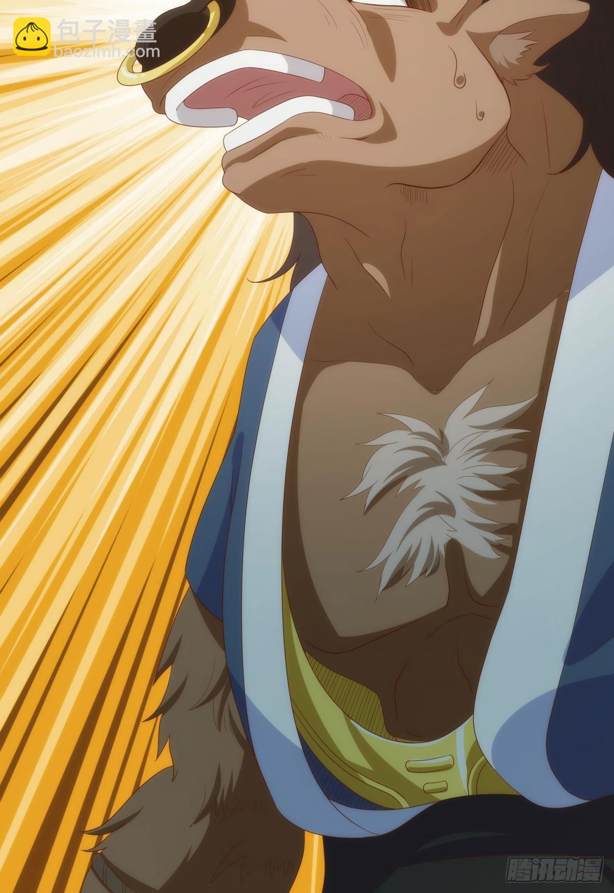 furry的修真世界-第80话