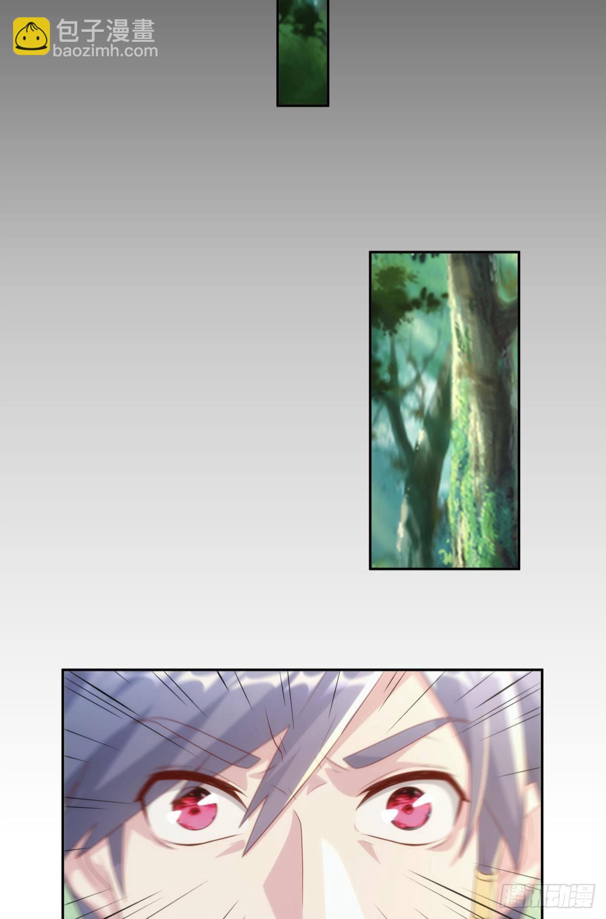 furry的修真世界-第80话