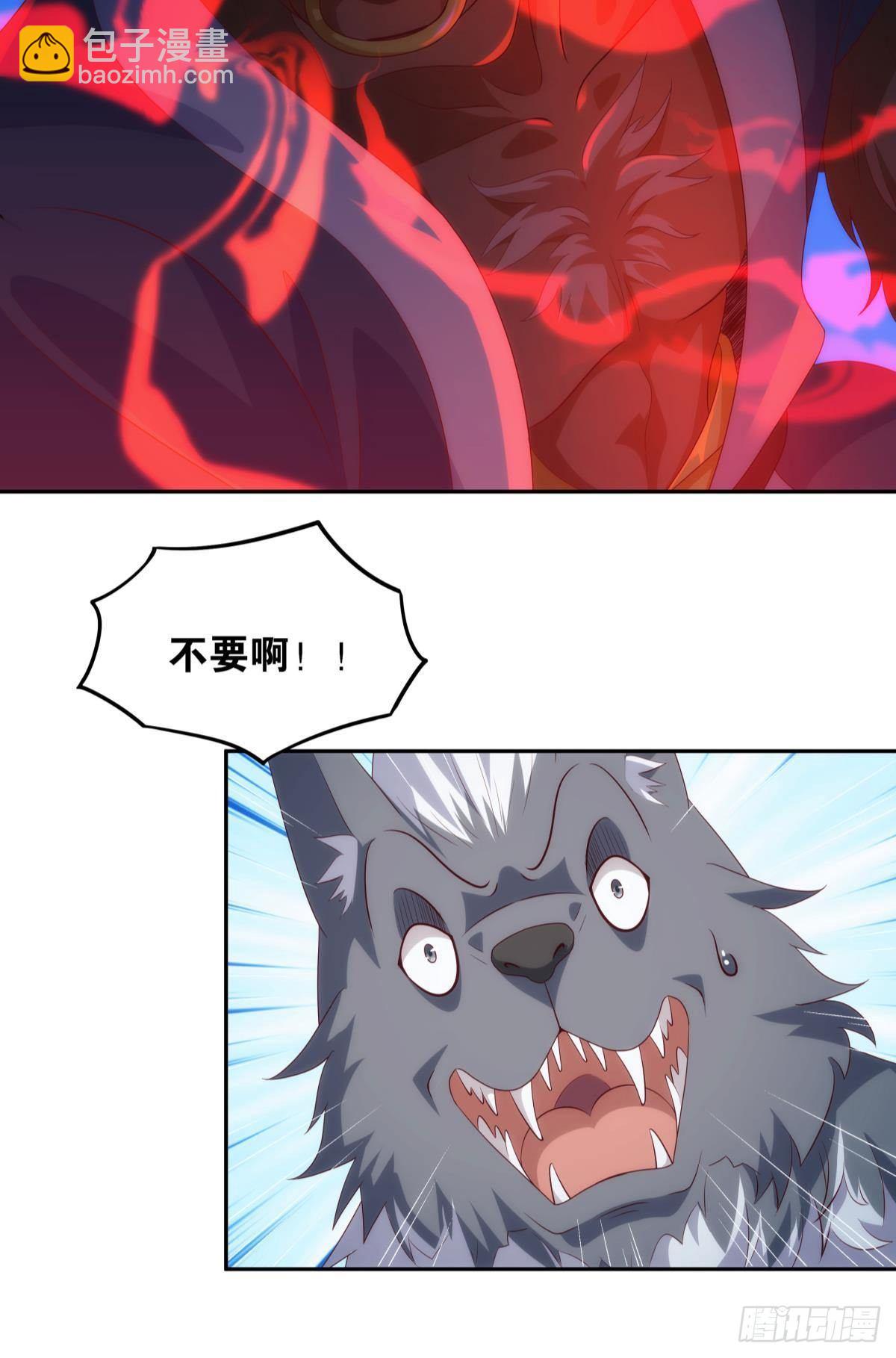 超大号沙包-第82话