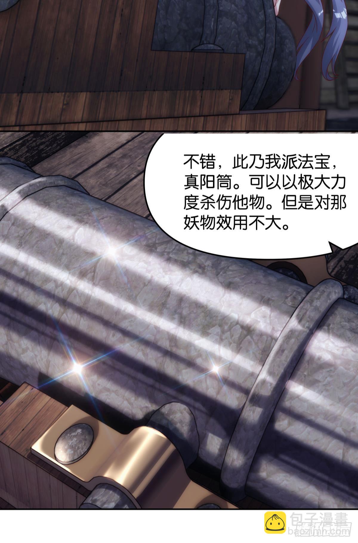 超大号沙包-第82话