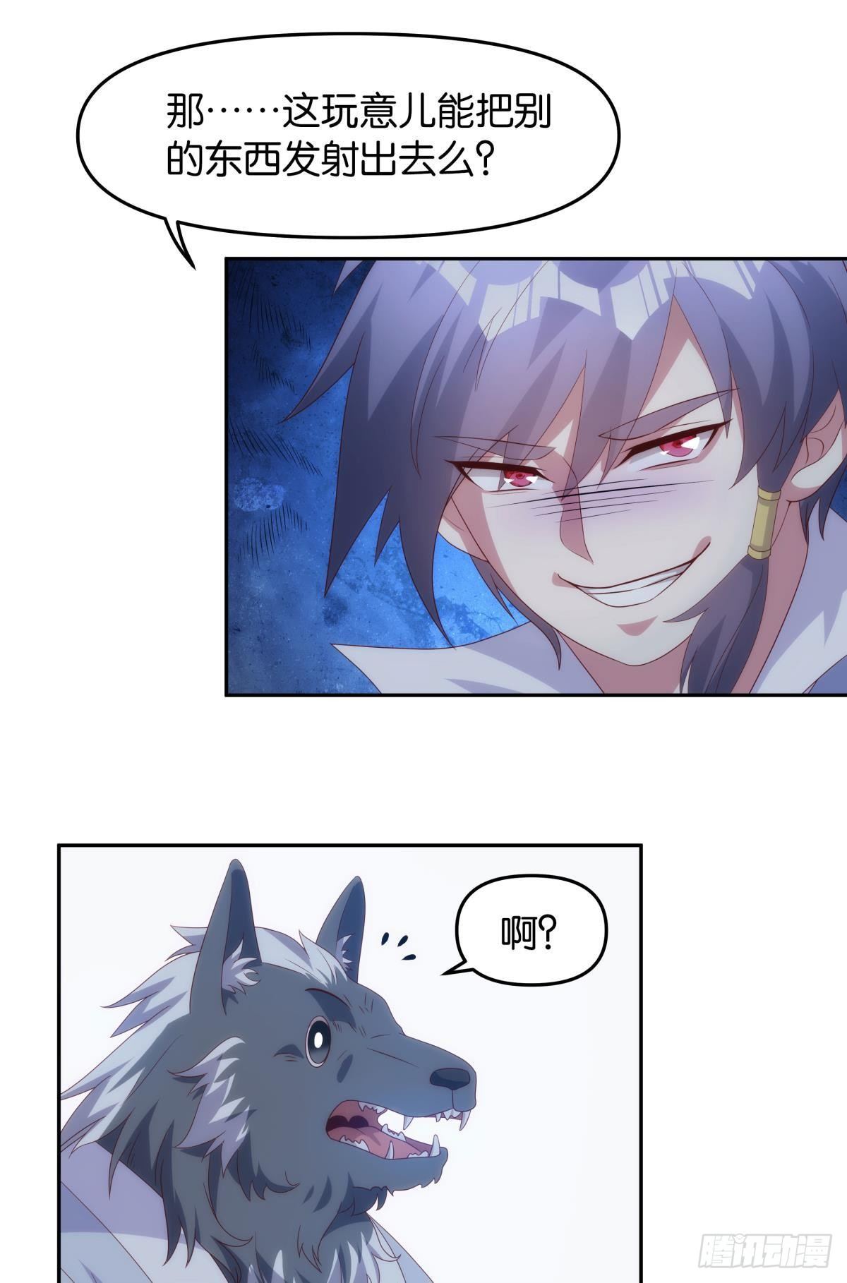 超大号沙包-第82话