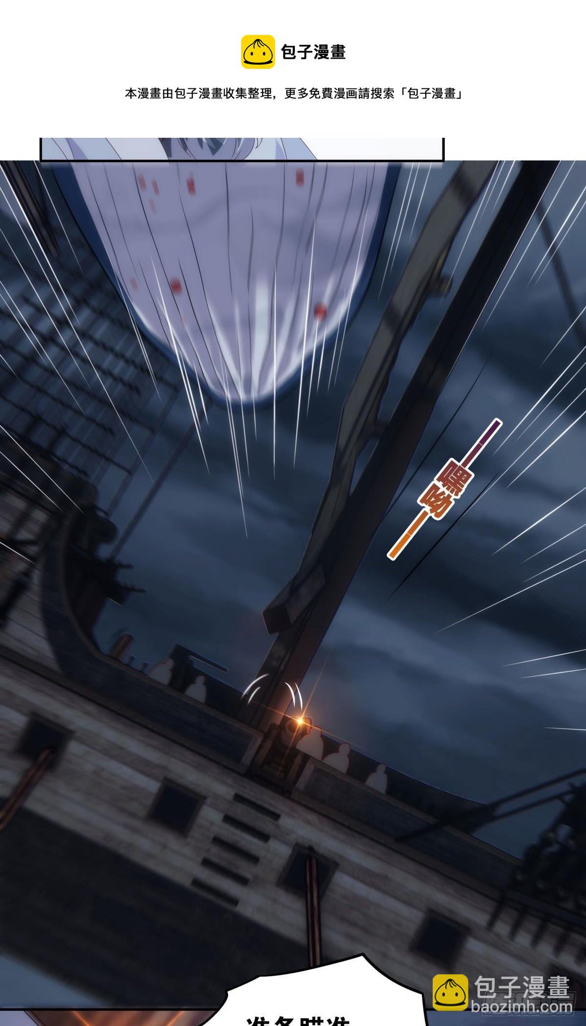 超大号沙包-第82话