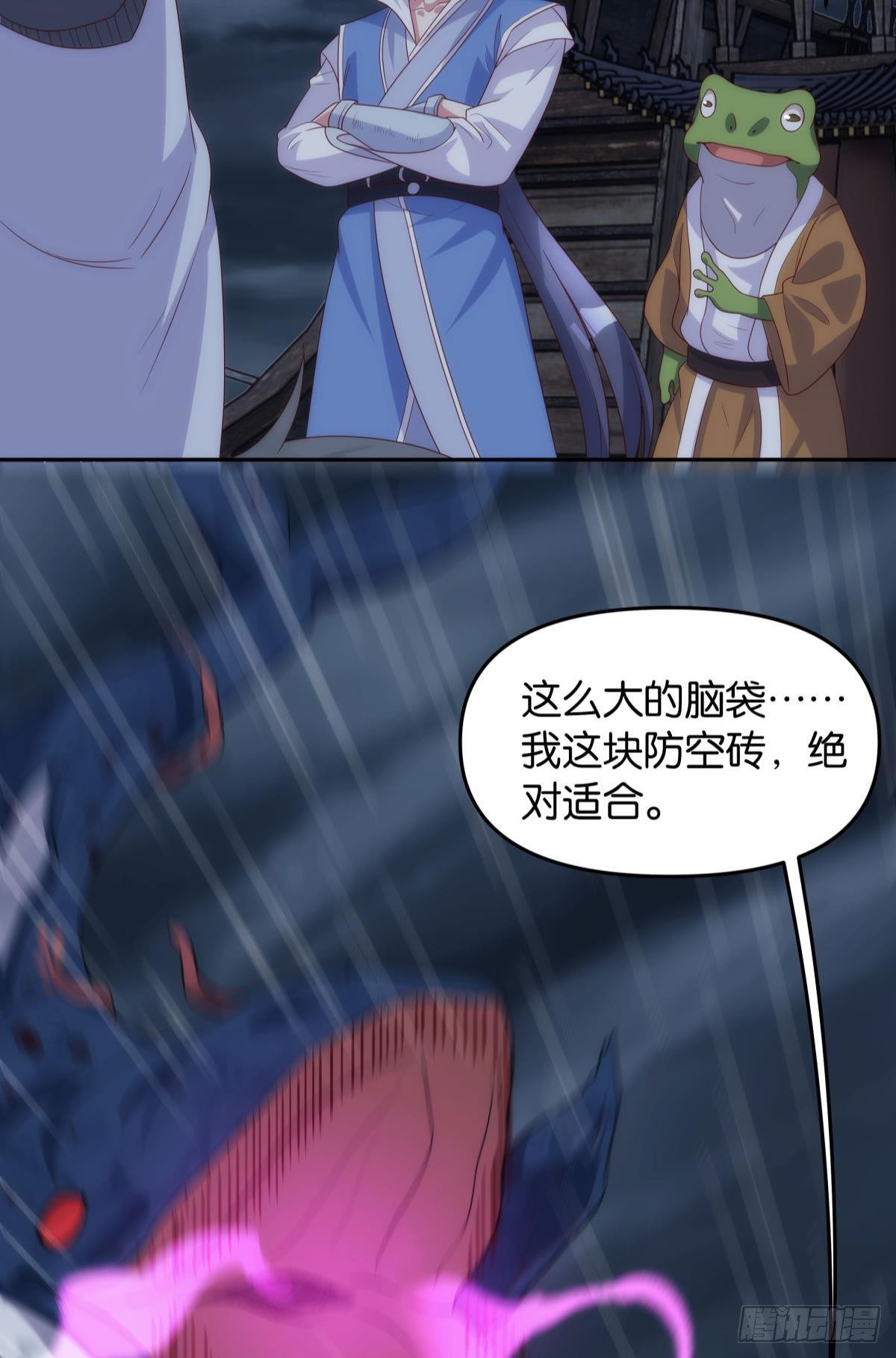 超大号沙包-第82话