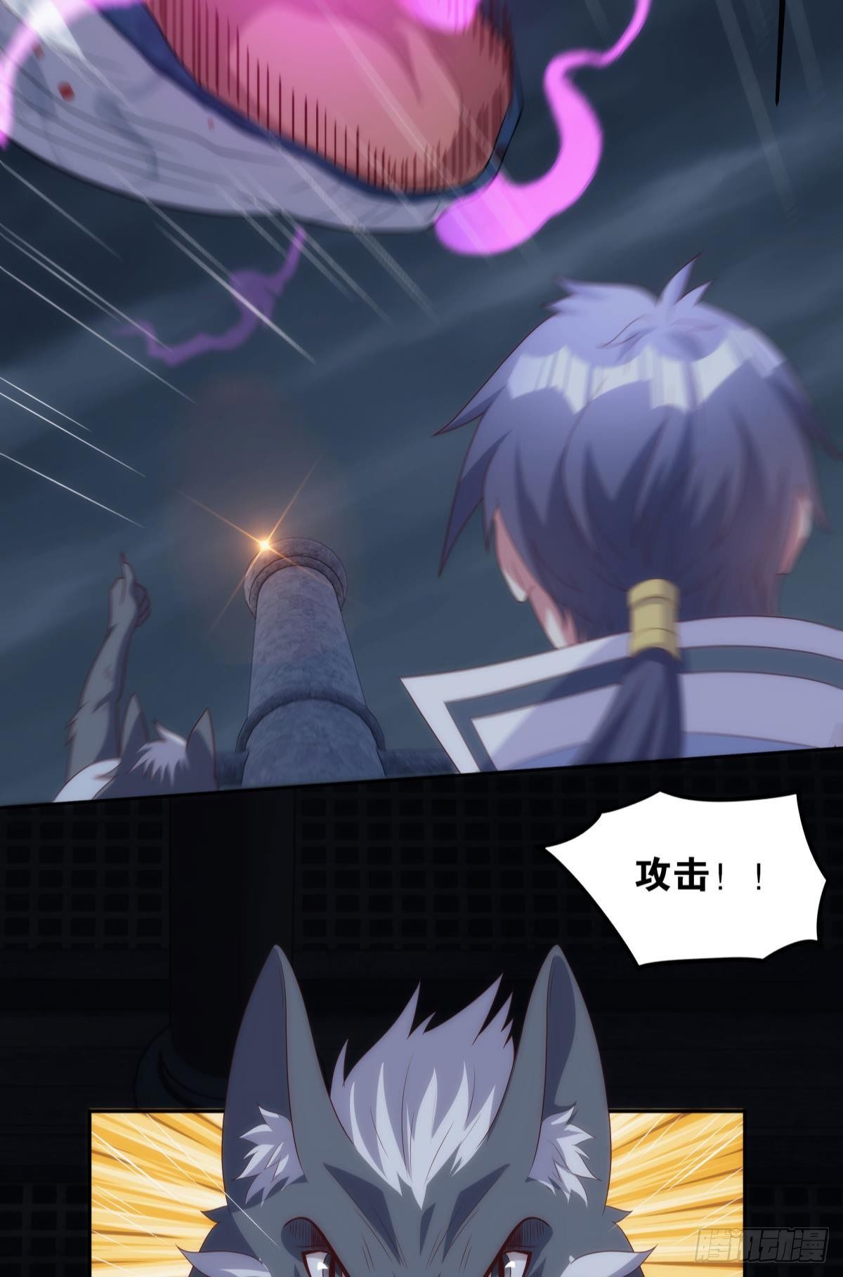 超大号沙包-第82话