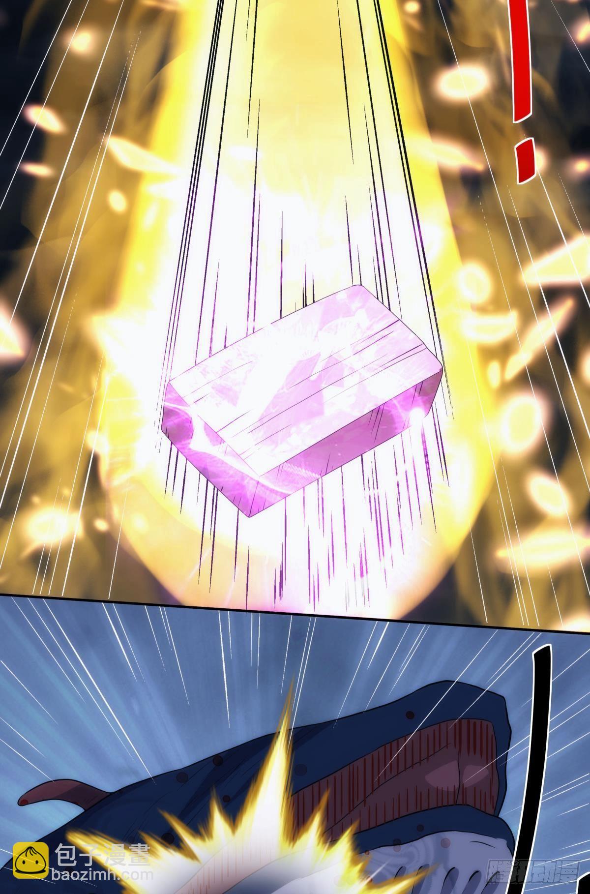 超大号沙包-第82话