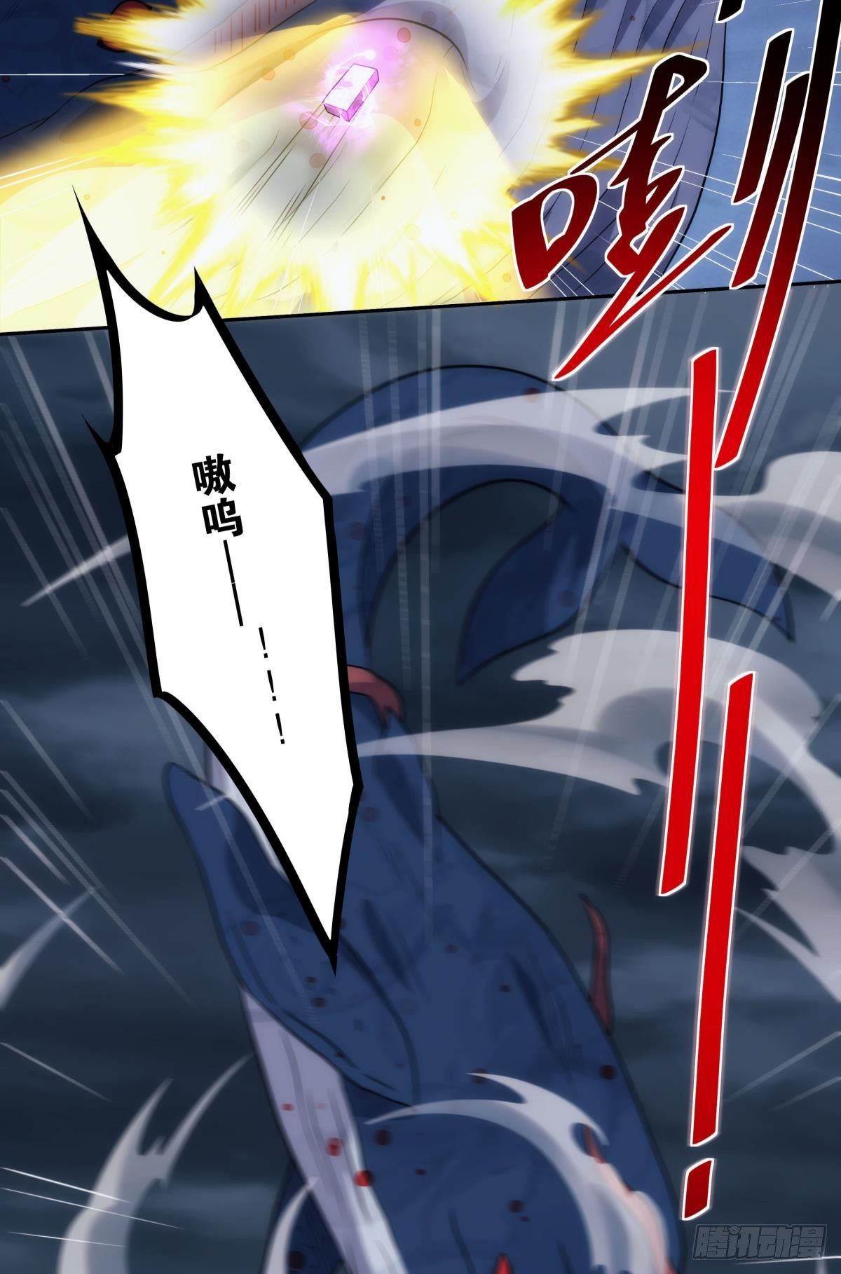 超大号沙包-第82话