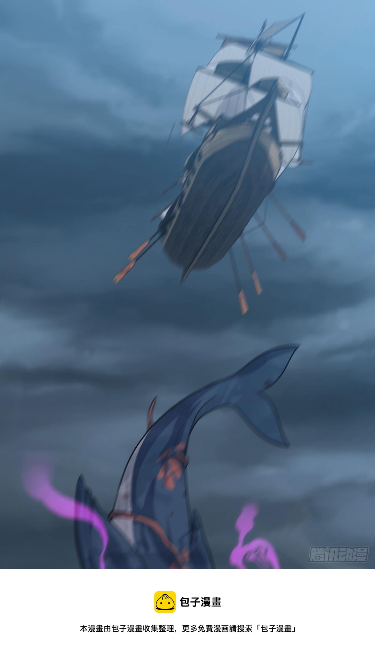 超大号沙包-第82话