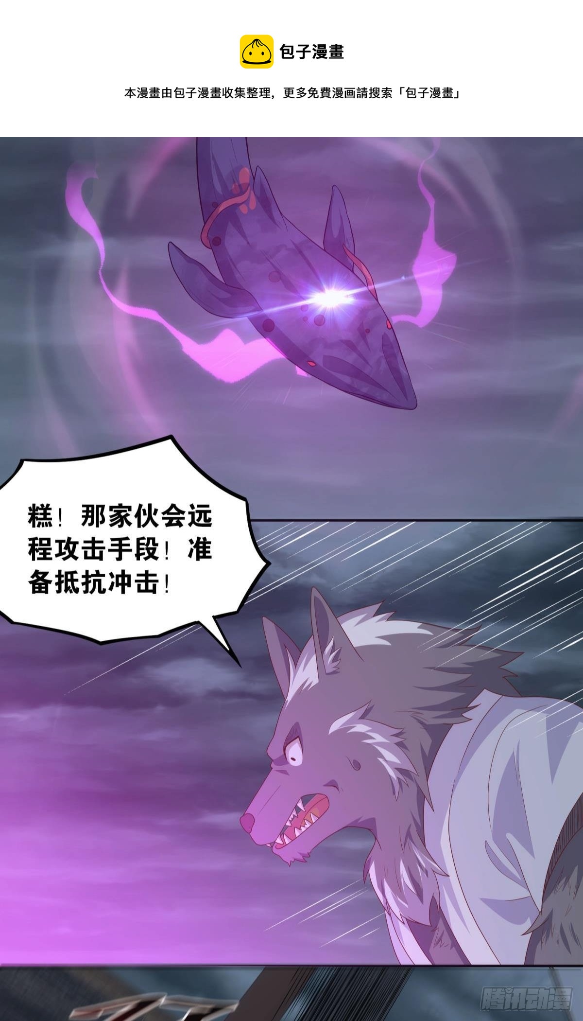 超大号沙包-第82话