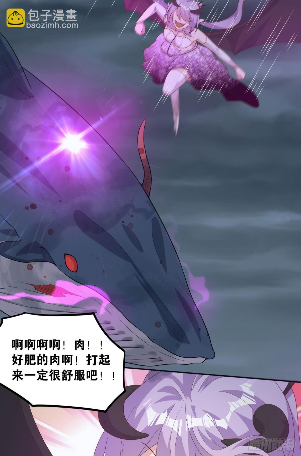 超大号沙包-第82话