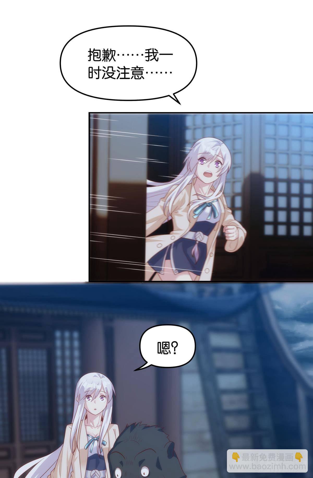 超大号沙包-第82话