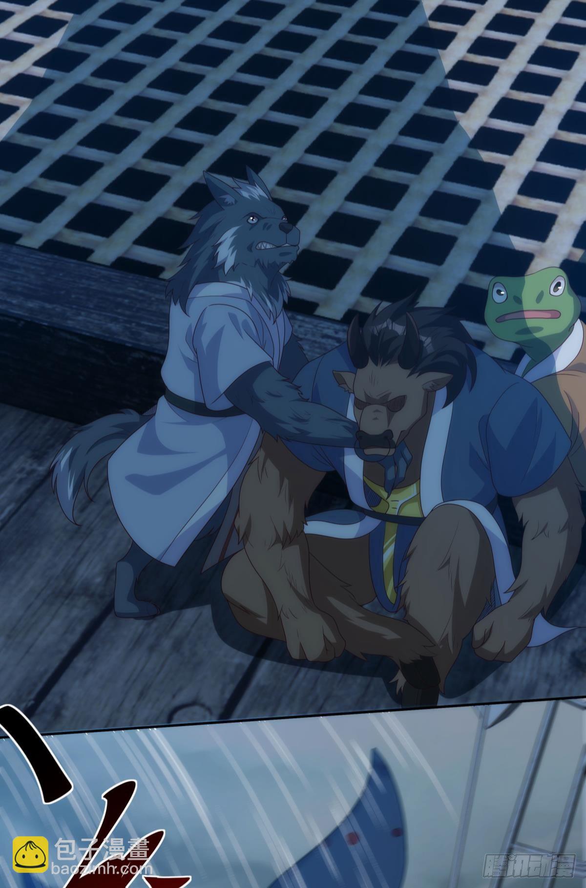 超大号沙包-第82话