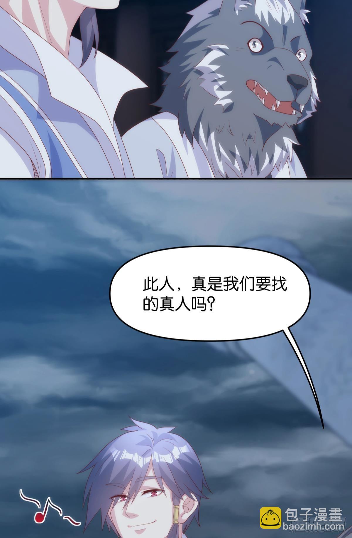 超大号沙包-第82话